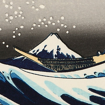 神奈川沖波裏(特大版 ガラス額装)