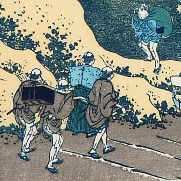 東都駿台