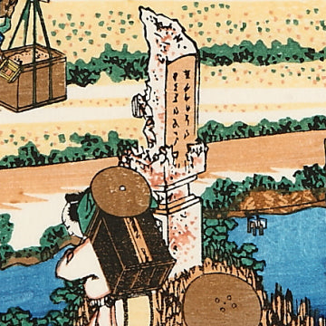 相州仲原