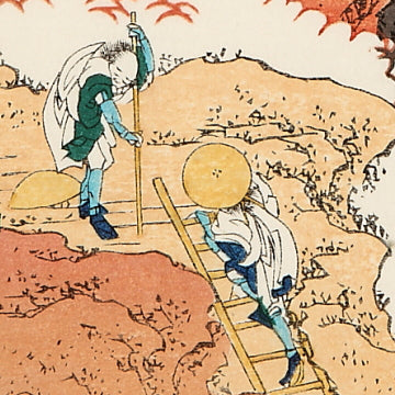 諸人登山