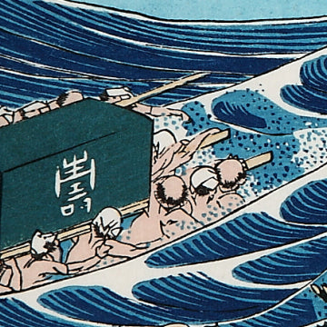 東海道 金谷ノ不二