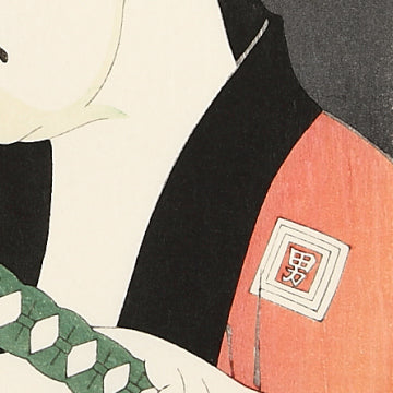 市川男女蔵の奴一平