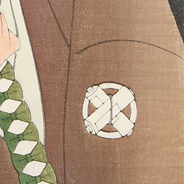 谷村虎蔵の鷲塚八平次