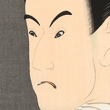 三世坂東彦三郎の鷲坂左内