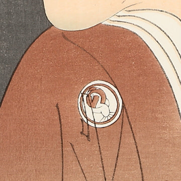 三世坂東彦三郎の鷲坂左内