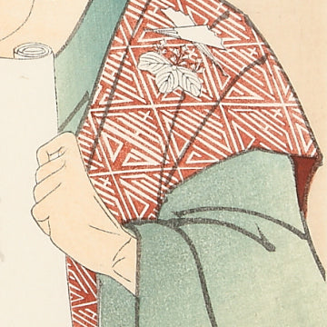 都座楽屋頭取(篠塚浦右衛門)口上図