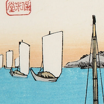 神奈川 台ノ景