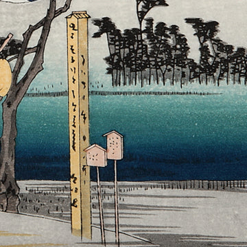 平塚 縄手道