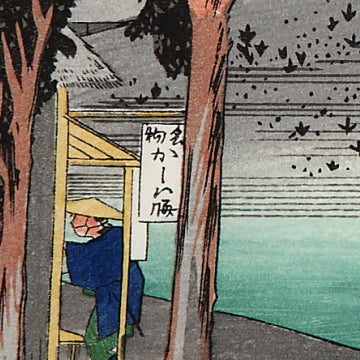 二川 猿ケ馬場