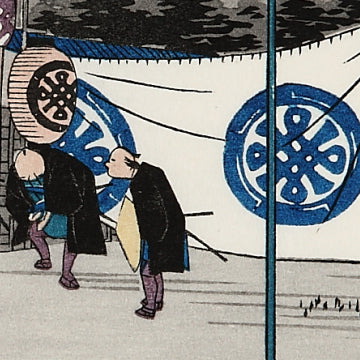 関 本陣早立