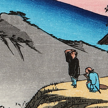 坂の下 筆捨山頂