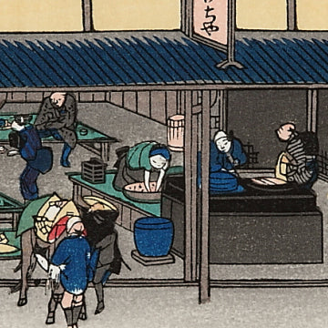 草津 名物立場