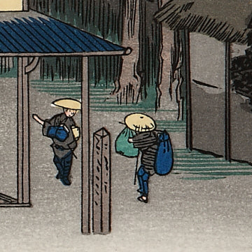 草津 名物立場