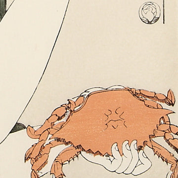 教訓親の目鑑 ばくれん