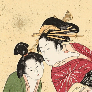 青楼十二時 戌ノ刻