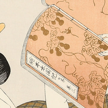 教訓親の目鑑 理口者