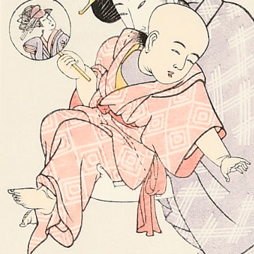 当世子育草