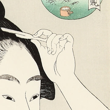 五人美人愛敬競 芝住の江