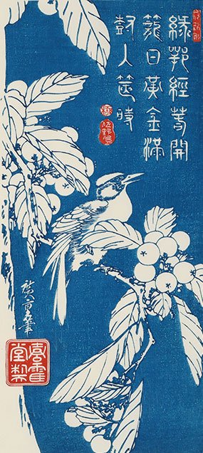 枇杷に小鳥