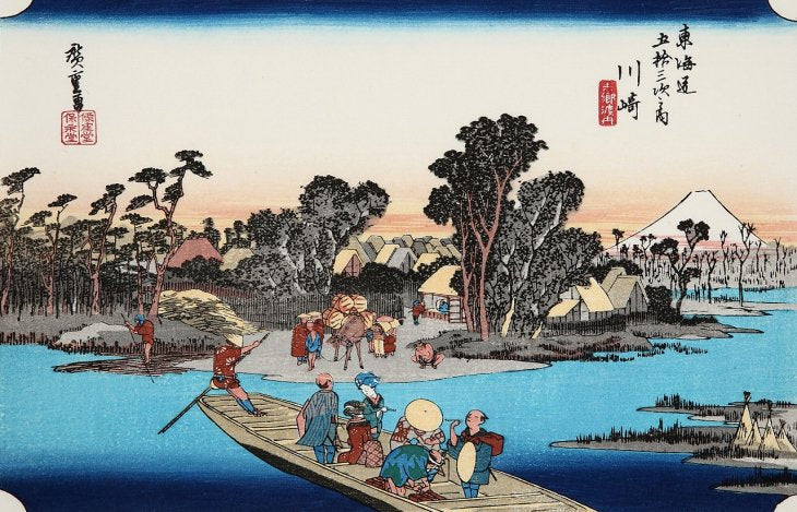 川崎 六郷渡舟