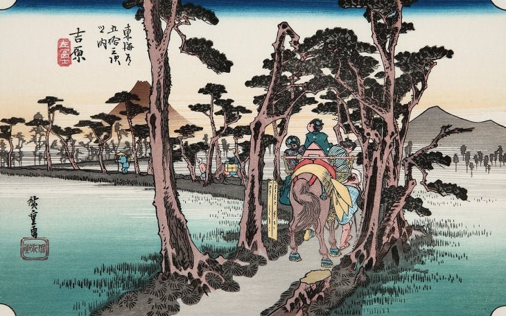 吉原 左富士