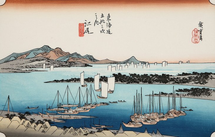 江尻 三保遠望