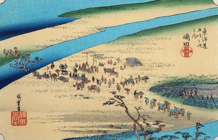 島田  大井川駿岸