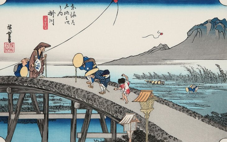 掛川 秋葉山遠望