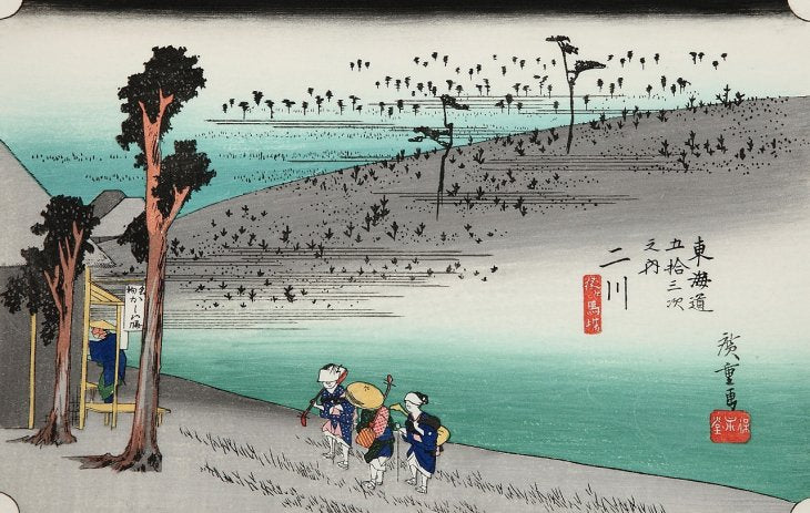 二川 猿ケ馬場