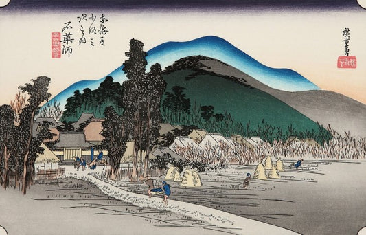 石薬師 石薬師寺