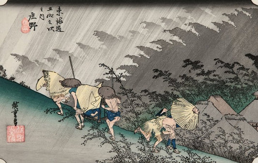庄野 白雨