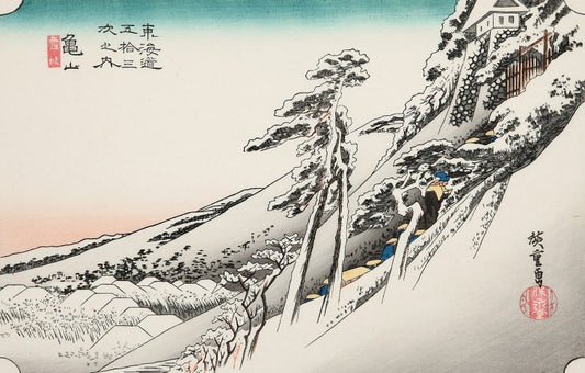 亀山 雪晴