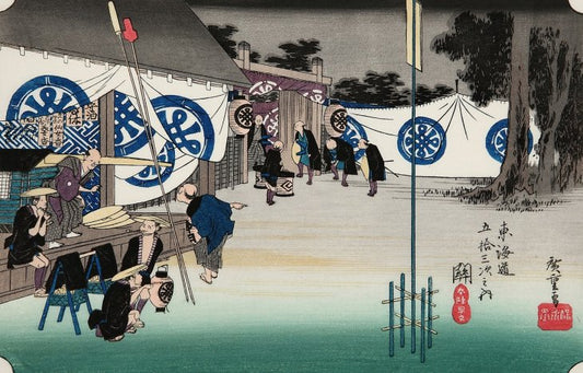 関 本陣早立