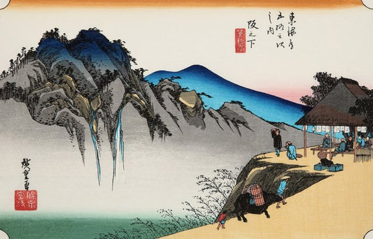 坂の下 筆捨山頂