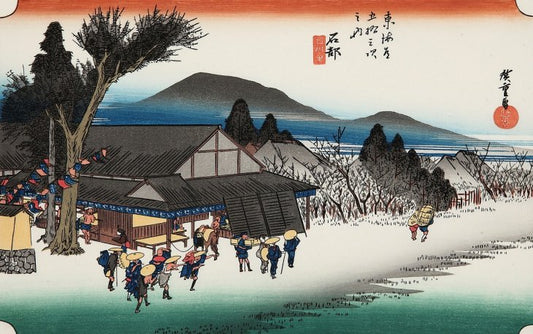 石部 目川ノ里