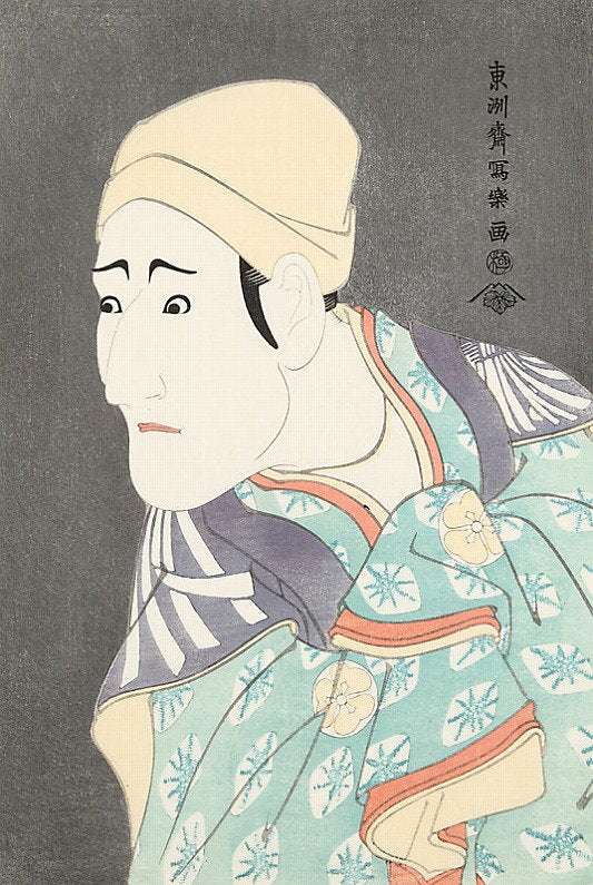 八世森田勘弥の駕舁鶯の治郎作