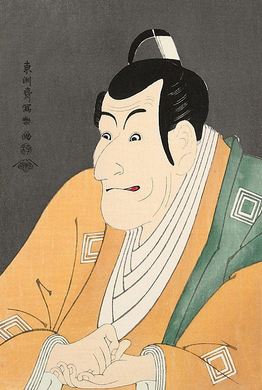 市川鰕蔵の竹村定之進