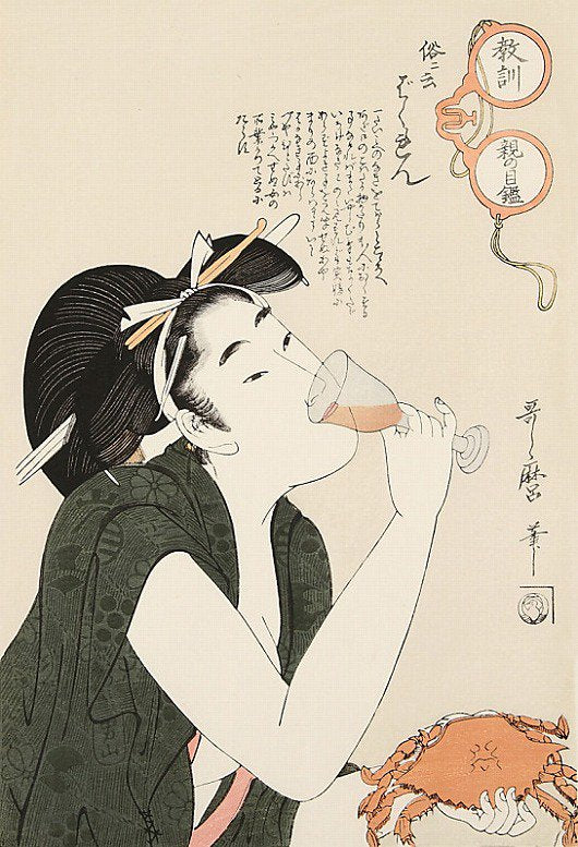 教訓親の目鑑 ばくれん