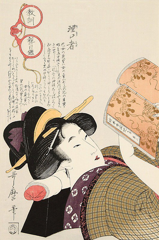 教訓親の目鑑 理口者