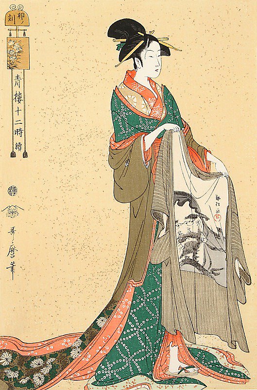 青楼十二時 卯ノ刻