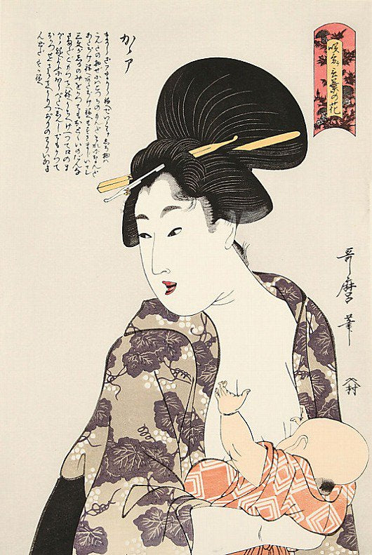 咲分け言葉の花 かかあ