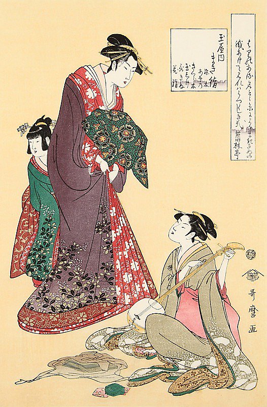 玉屋内まき絹