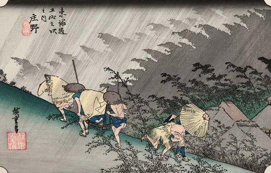 庄野 白雨(特大版 ガラス額装)