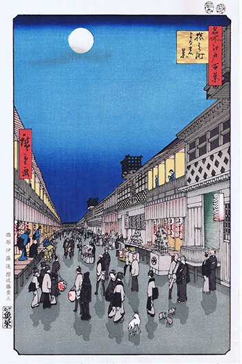 猿わか町よるの景