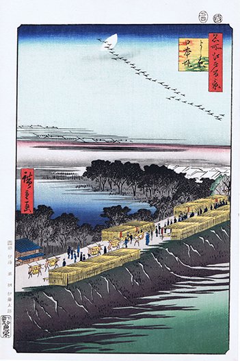 よし原日本堤
