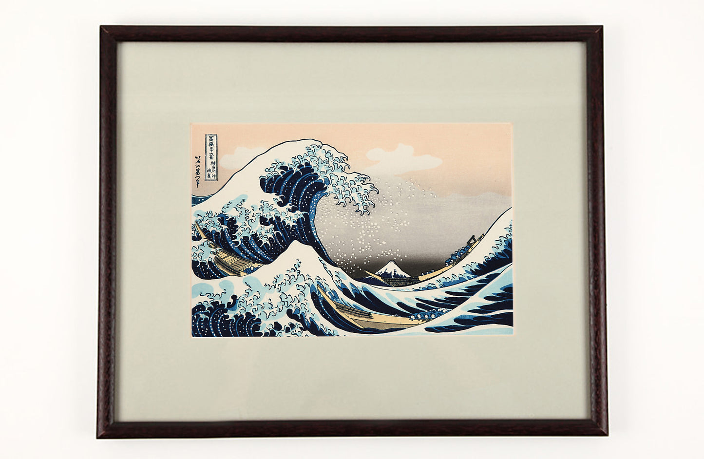 神奈川沖波裏(特大版 ガラス額装)