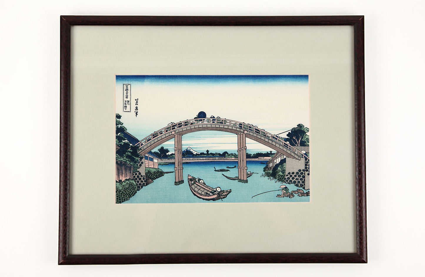 深川万年橋下