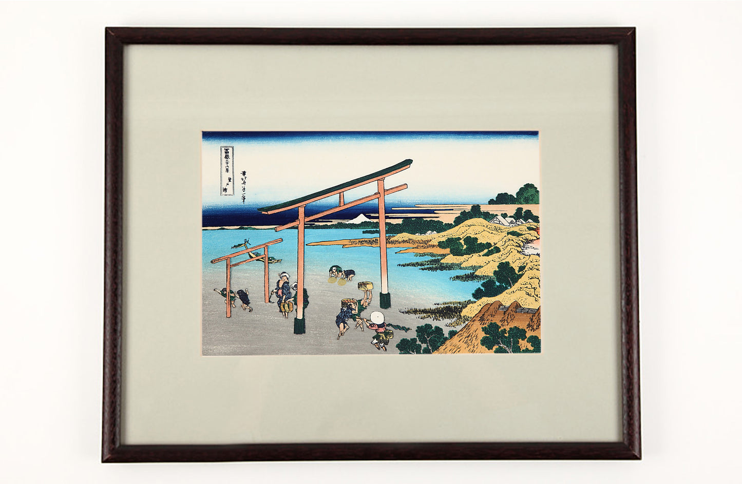登戸浦