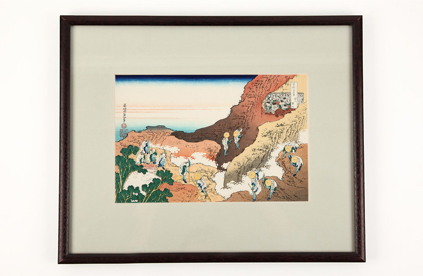 諸人登山