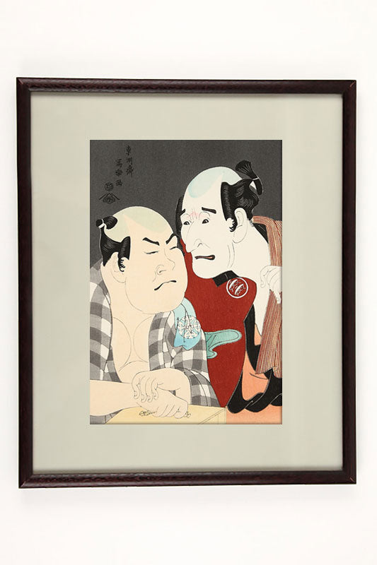 中島和田右衛門のぼうだら長左衛門 中村此蔵の船宿かな川やの権